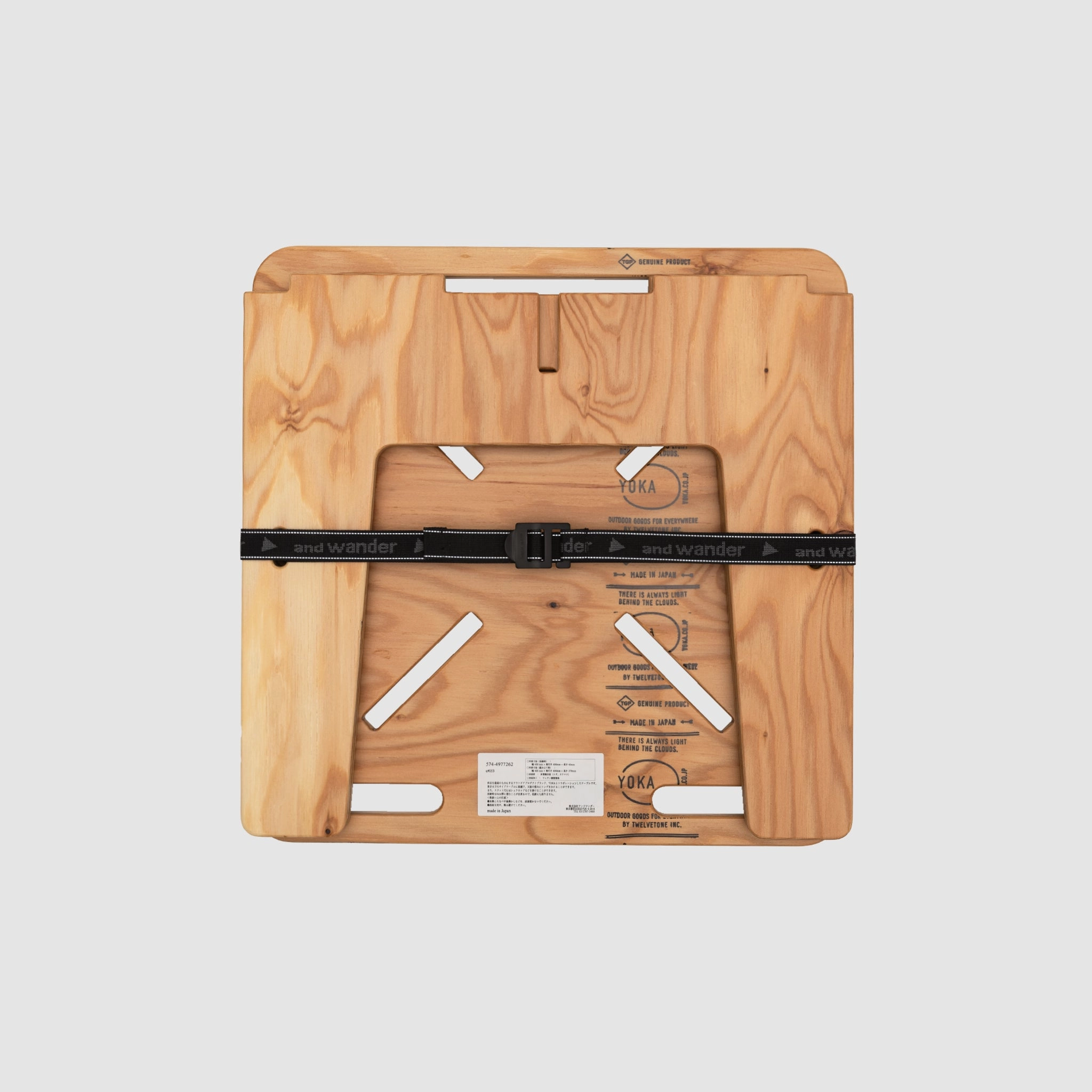 X YOKA TAKINI WOOD TABLE